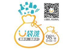 一家潔庫(kù)網(wǎng)上洗衣多少錢(qián)