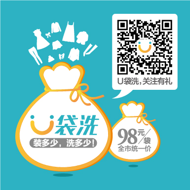 開個(gè)品牌干洗店需要多少錢？