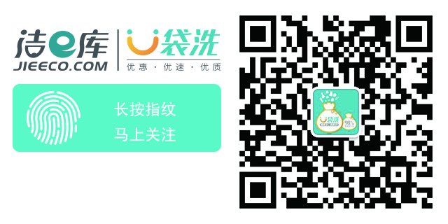 做洗衣店投資利潤(rùn)有多