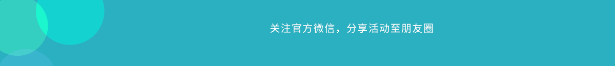 網(wǎng)上洗衣分享有禮